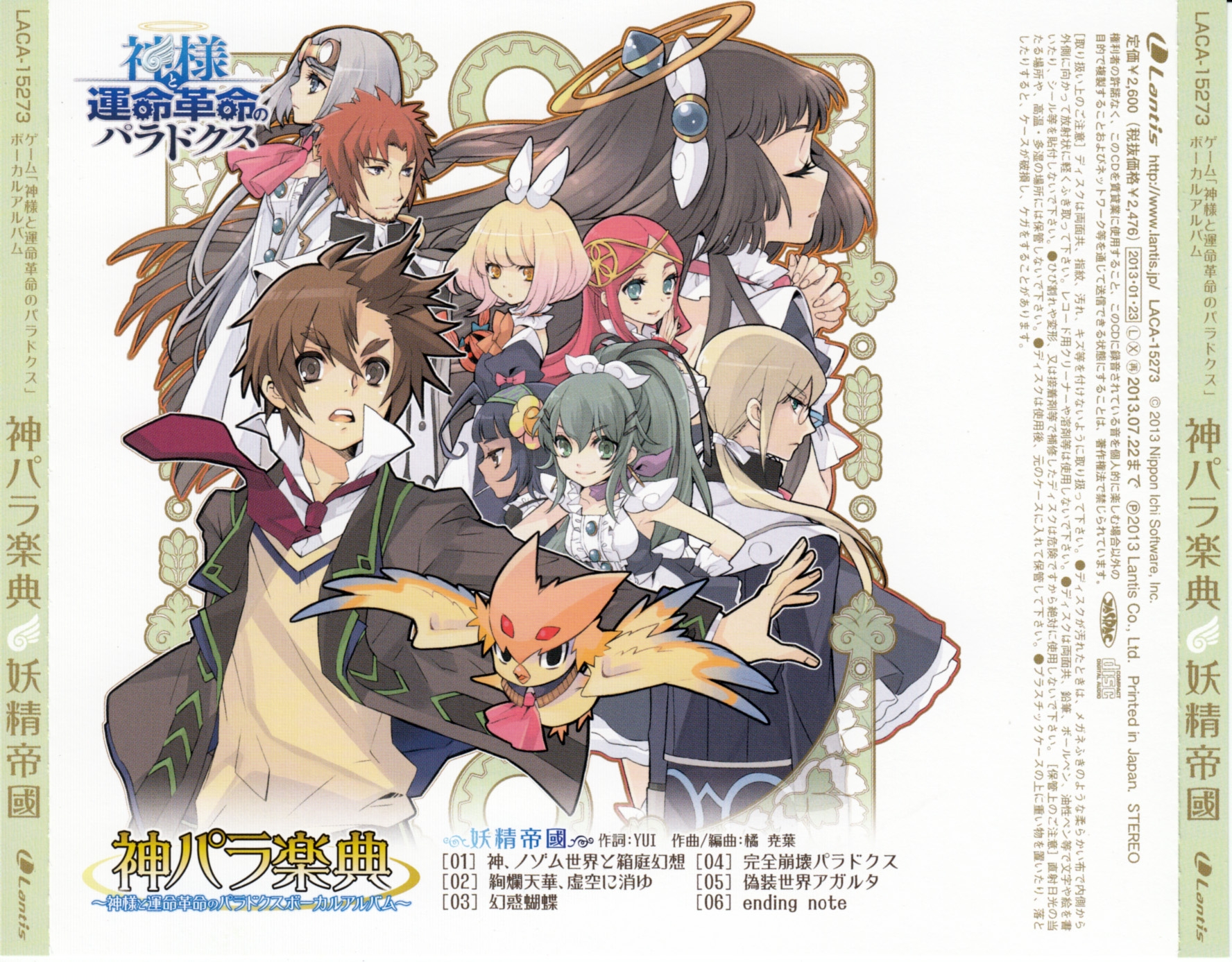 鳴神 81GdA2Mr3GL.jpg